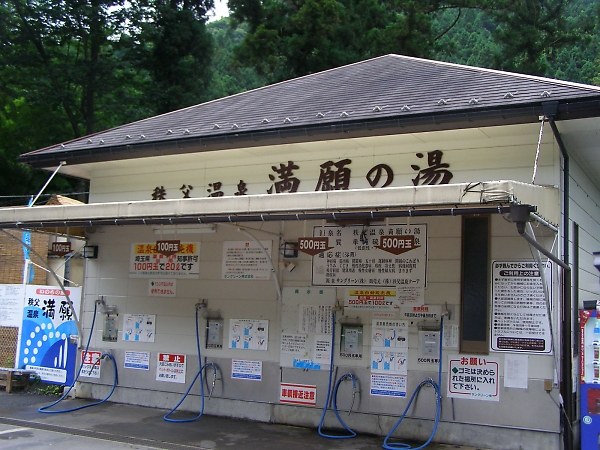 f:id:sakuraginaoto:20150509213244j:plain f:id:sakuraginaoto:20150509213244j:plain