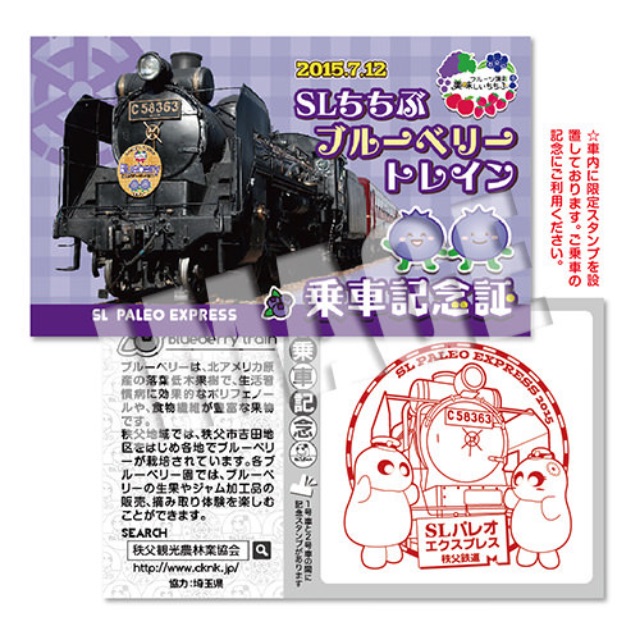 f:id:sakuraginaoto:20150709234122j:image f:id:sakuraginaoto:20150709234122j:image