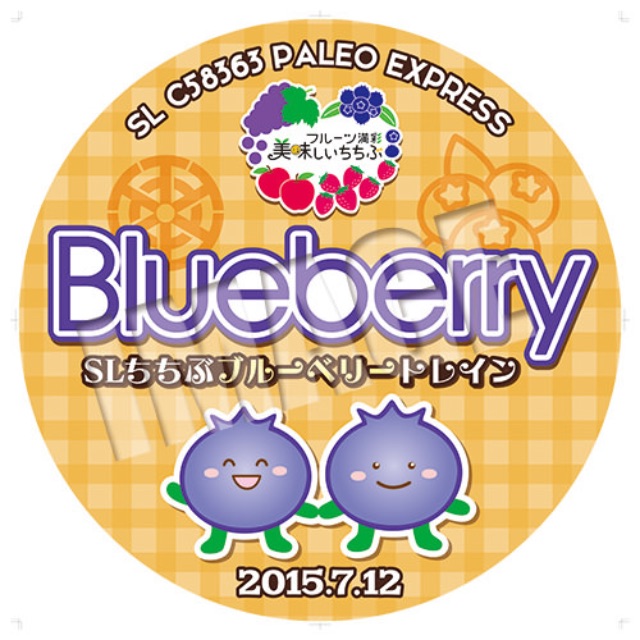 f:id:sakuraginaoto:20150709234130j:image f:id:sakuraginaoto:20150709234130j:image