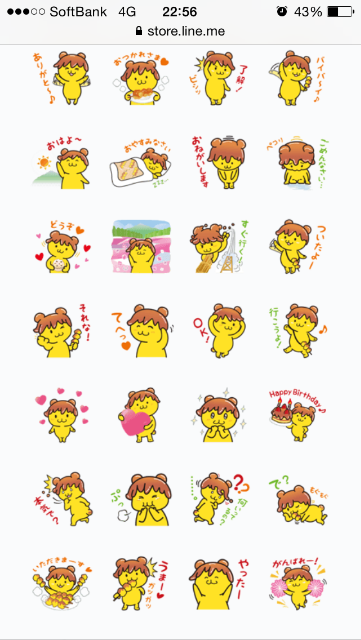 f:id:sakuraginaoto:20150721225646p:image f:id:sakuraginaoto:20150721225646p:image