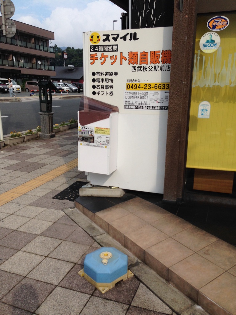f:id:sakuraginaoto:20150816160047j:image f:id:sakuraginaoto:20150816160047j:image