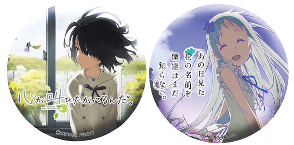 f:id:sakuraginaoto:20150903225322j:image f:id:sakuraginaoto:20150903225322j:image