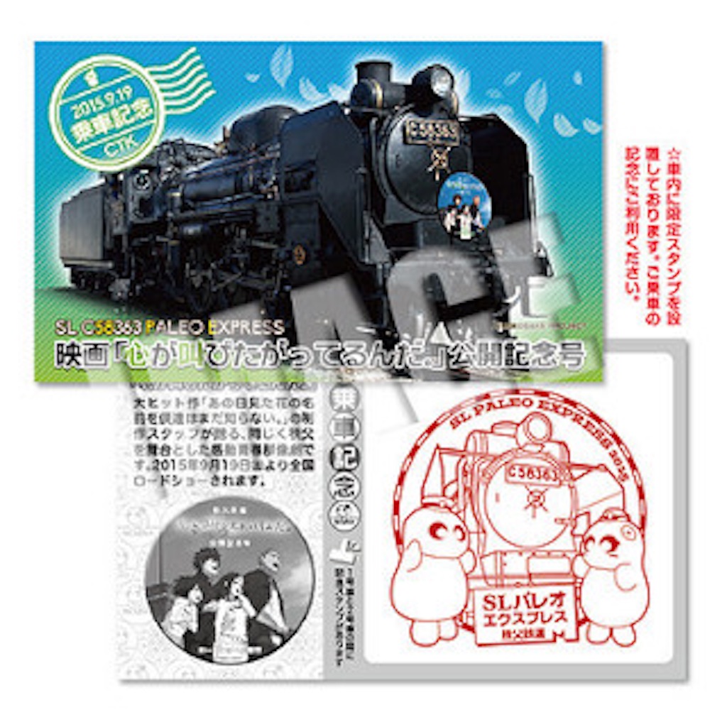 f:id:sakuraginaoto:20150910233540j:image f:id:sakuraginaoto:20150910233540j:image