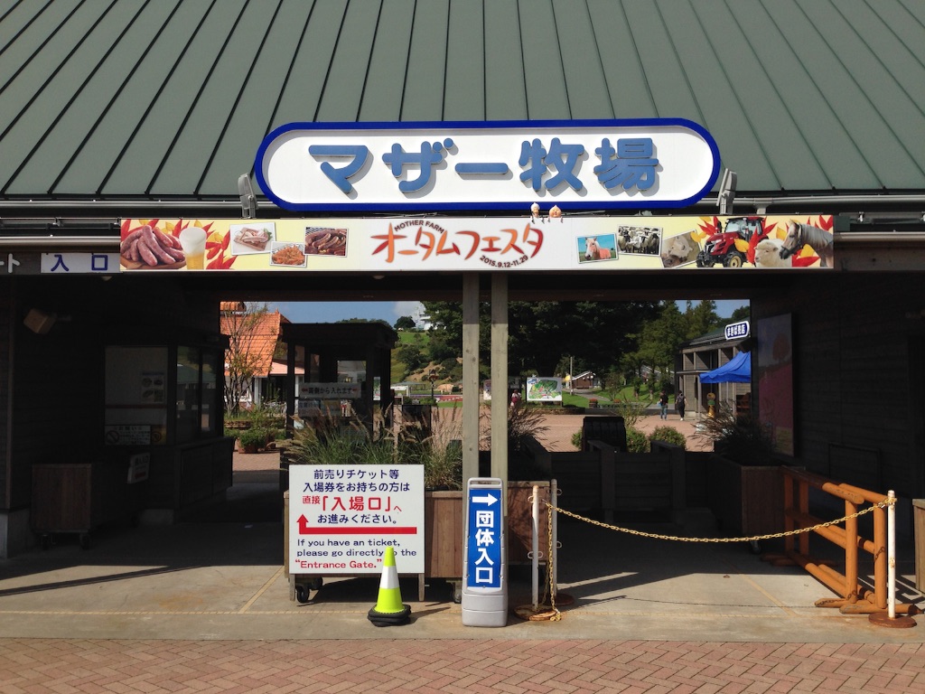 f:id:sakuraginaoto:20150913230107j:image f:id:sakuraginaoto:20150913230107j:image
