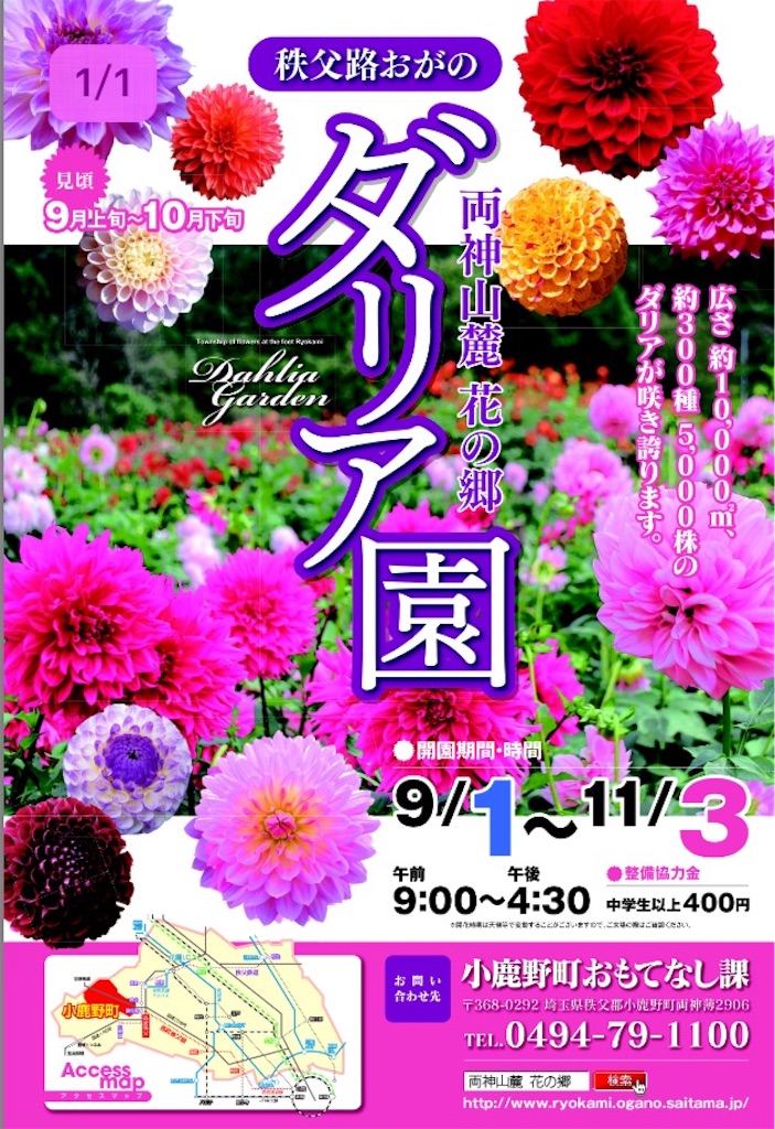 f:id:sakuraginaoto:20150927214859j:image f:id:sakuraginaoto:20150927214859j:image