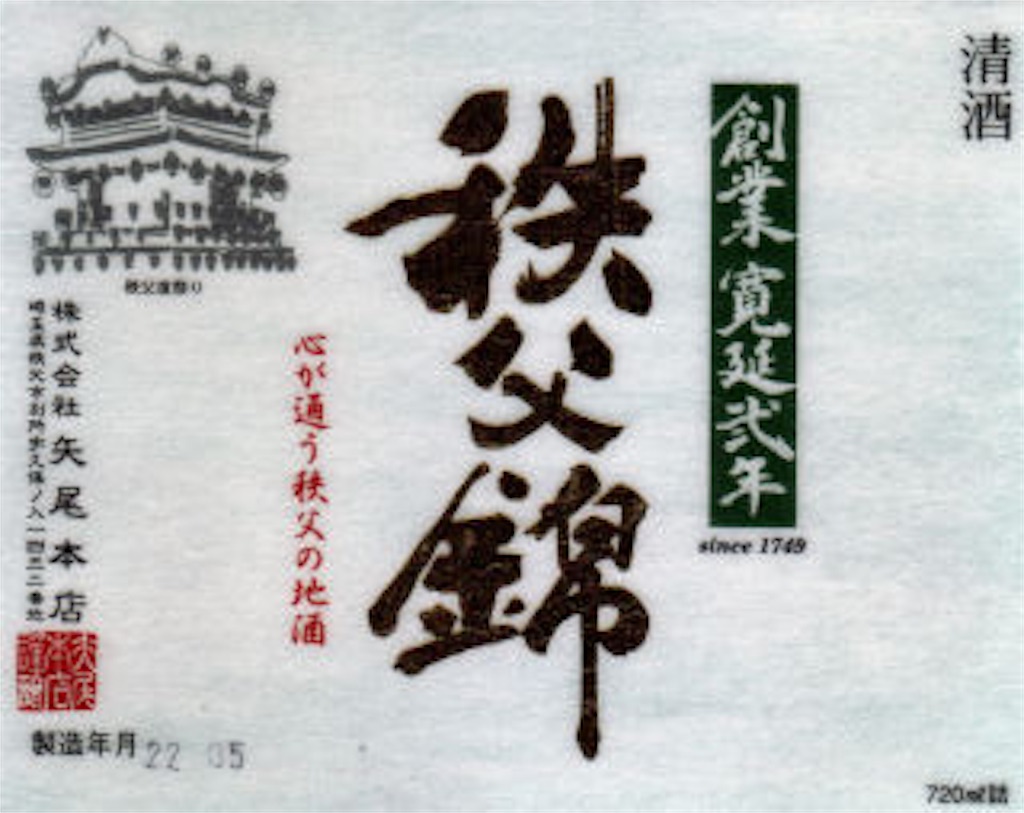f:id:sakuraginaoto:20150930225233j:image f:id:sakuraginaoto:20150930225233j:image