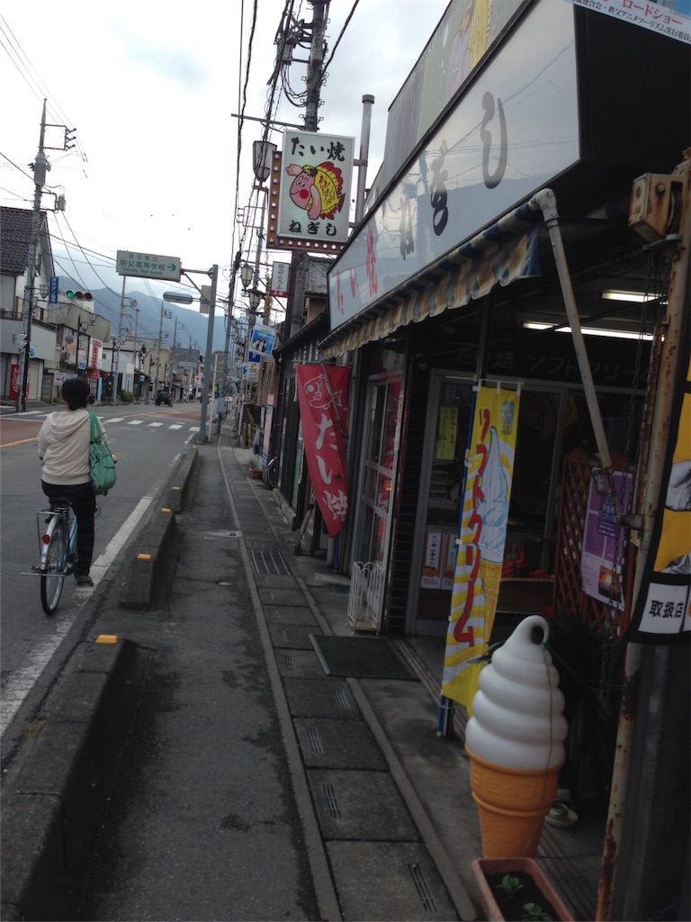 f:id:sakuraginaoto:20151028222810j:image f:id:sakuraginaoto:20151028222810j:image