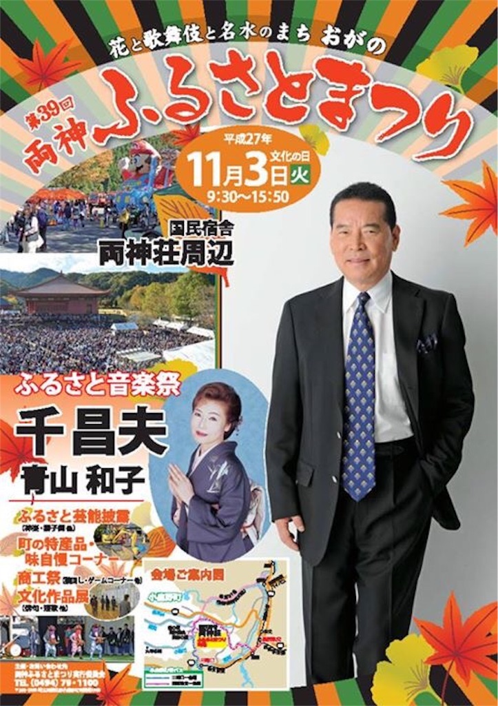 f:id:sakuraginaoto:20151029223126j:image f:id:sakuraginaoto:20151029223126j:image