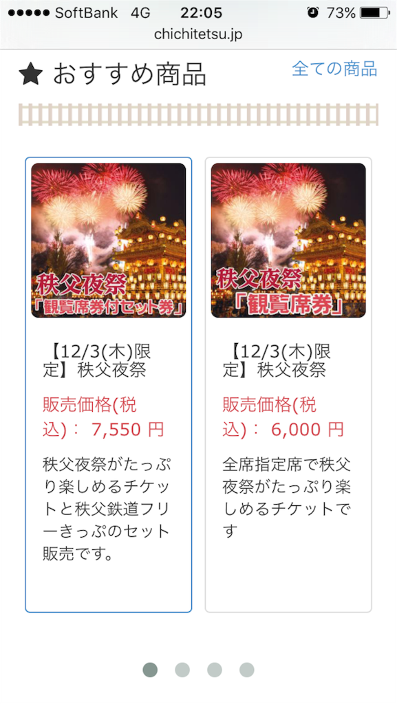 f:id:sakuraginaoto:20151103220626p:image f:id:sakuraginaoto:20151103220626p:image