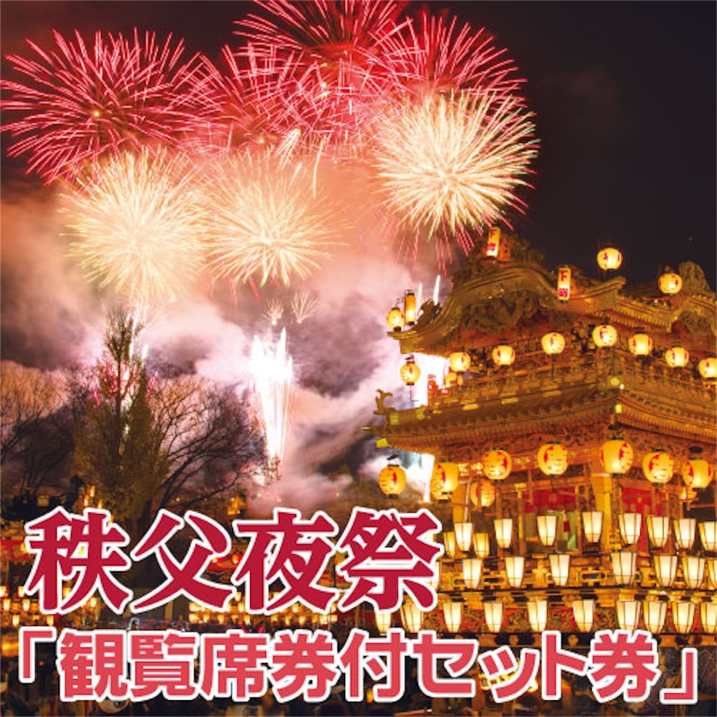 f:id:sakuraginaoto:20151103220701j:image f:id:sakuraginaoto:20151103220701j:image