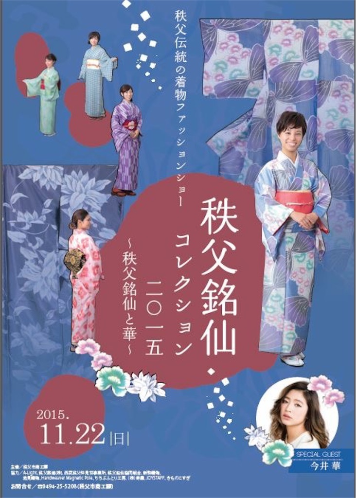 f:id:sakuraginaoto:20151112231058j:image f:id:sakuraginaoto:20151112231058j:image