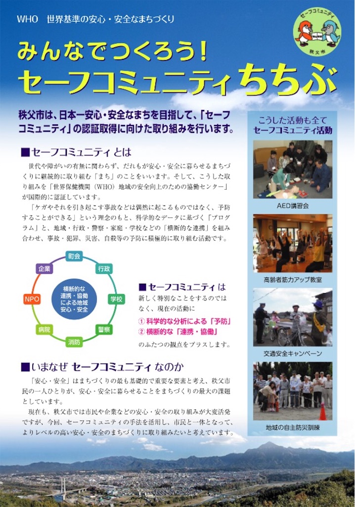 f:id:sakuraginaoto:20151116231545j:image f:id:sakuraginaoto:20151116231545j:image