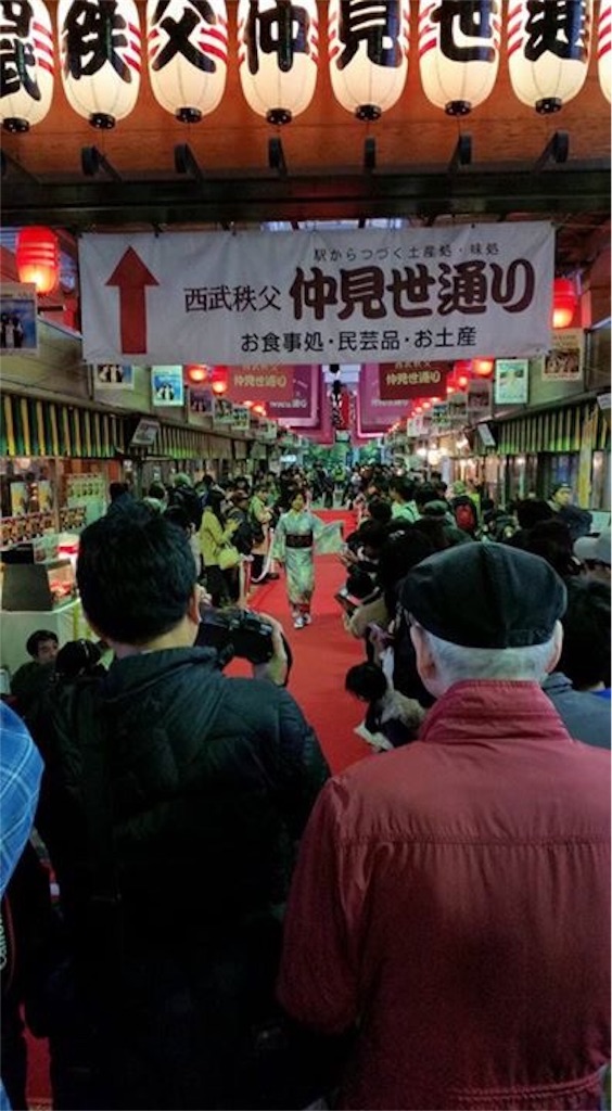 f:id:sakuraginaoto:20151123223522j:image f:id:sakuraginaoto:20151123223522j:image