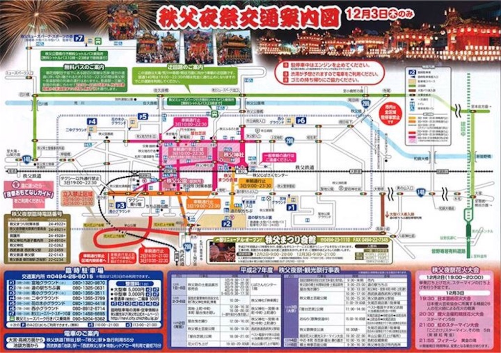 f:id:sakuraginaoto:20151125232436j:image f:id:sakuraginaoto:20151125232436j:image