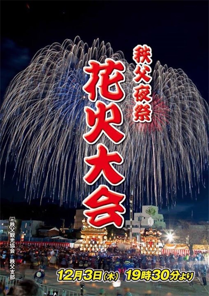 f:id:sakuraginaoto:20151125232953j:image f:id:sakuraginaoto:20151125232953j:image