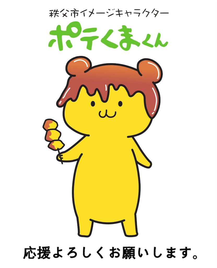 f:id:sakuraginaoto:20151130225347j:image f:id:sakuraginaoto:20151130225347j:image