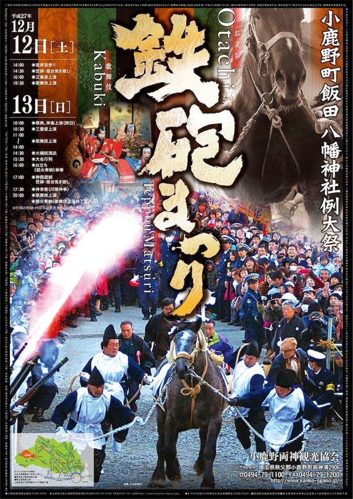 f:id:sakuraginaoto:20151207211846j:image f:id:sakuraginaoto:20151207211846j:image