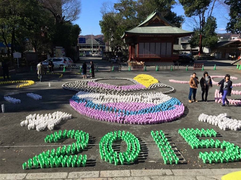 f:id:sakuraginaoto:20151213222416j:image f:id:sakuraginaoto:20151213222416j:image