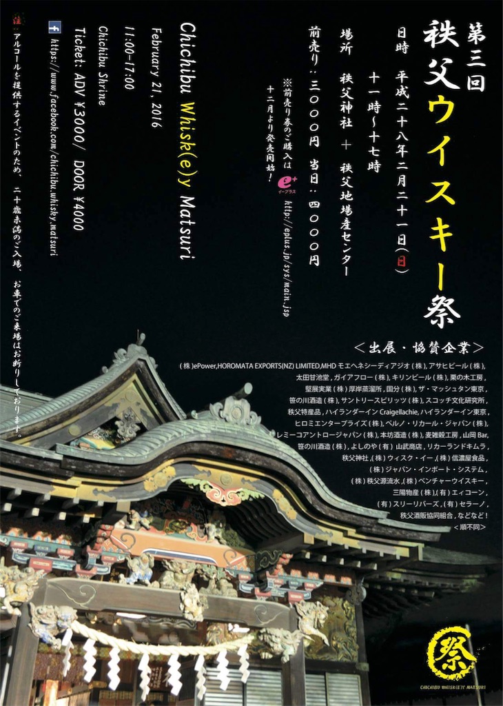 f:id:sakuraginaoto:20160108235132j:image f:id:sakuraginaoto:20160108235132j:image