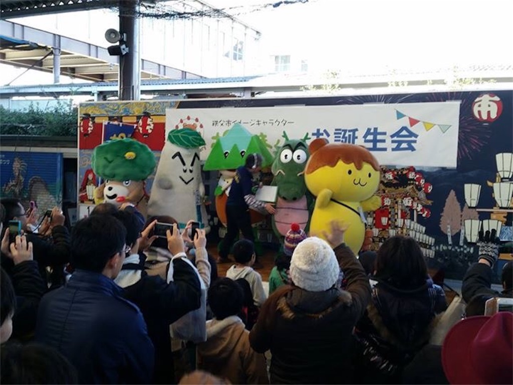 f:id:sakuraginaoto:20160112221148j:image f:id:sakuraginaoto:20160112221148j:image