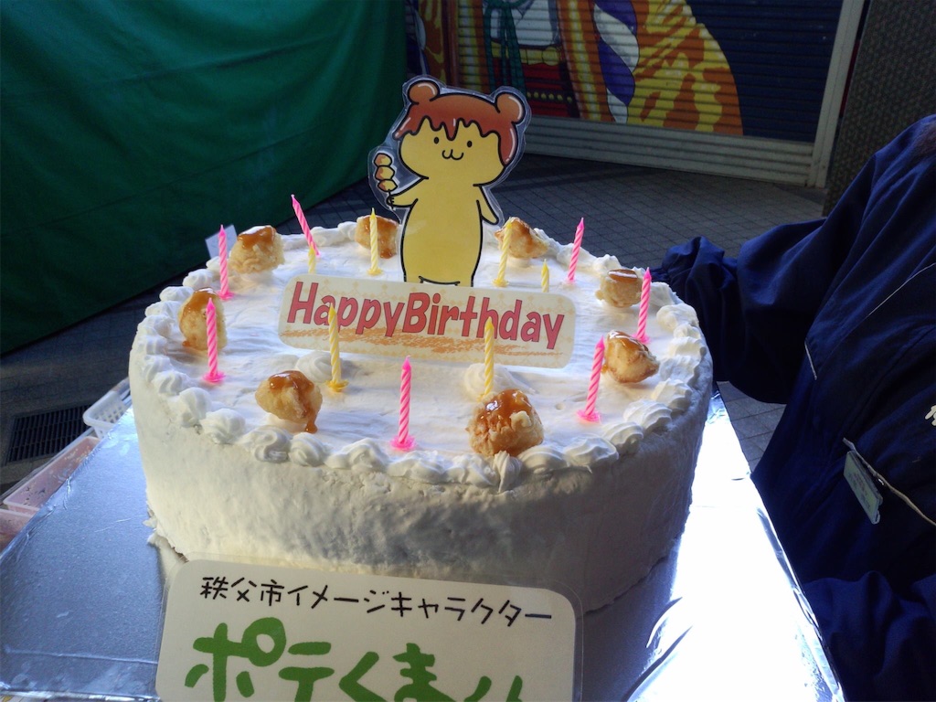 f:id:sakuraginaoto:20160112223216j:image f:id:sakuraginaoto:20160112223216j:image