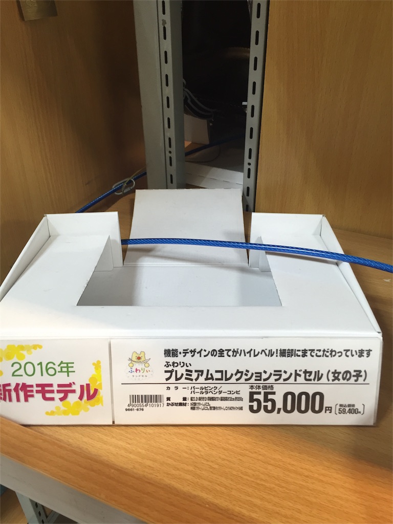 f:id:sakuraginaoto:20160303222539j:image f:id:sakuraginaoto:20160303222539j:image