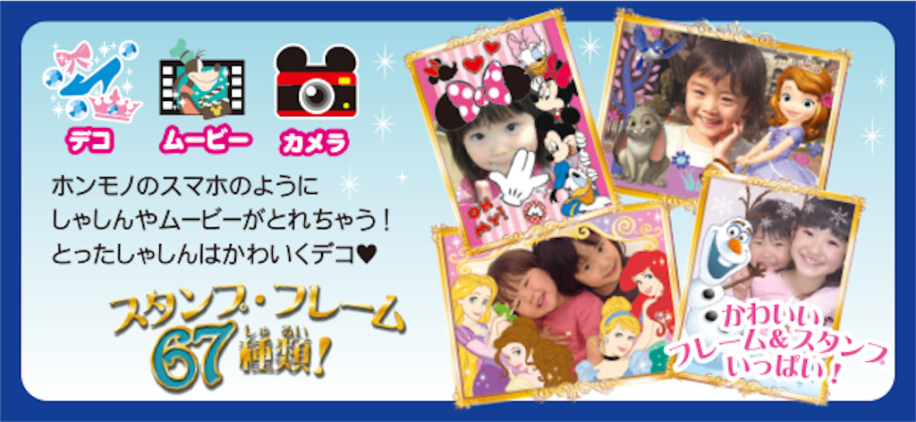f:id:sakuraginaoto:20160309220740p:image f:id:sakuraginaoto:20160309220740p:image