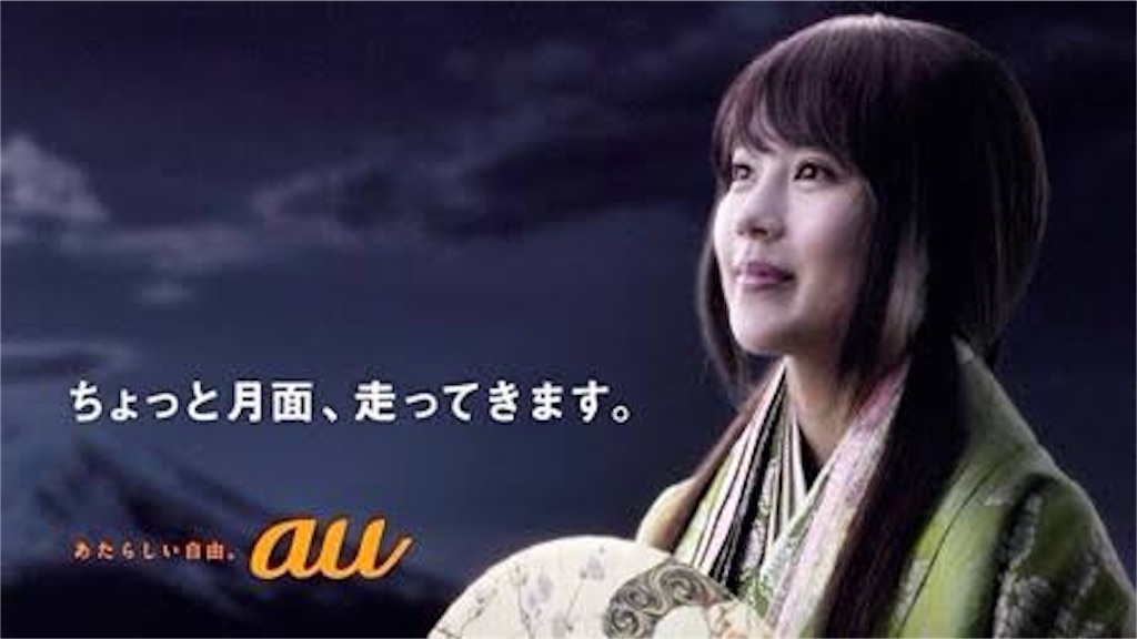 f:id:sakuraginaoto:20160329133022j:image f:id:sakuraginaoto:20160329133022j:image
