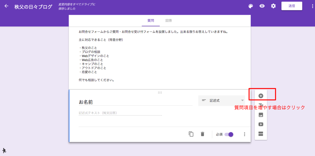 f:id:sakuraginaoto:20160408221927p:plain f:id:sakuraginaoto:20160408221927p:plain