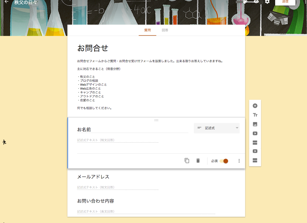 f:id:sakuraginaoto:20160408221942p:plain f:id:sakuraginaoto:20160408221942p:plain