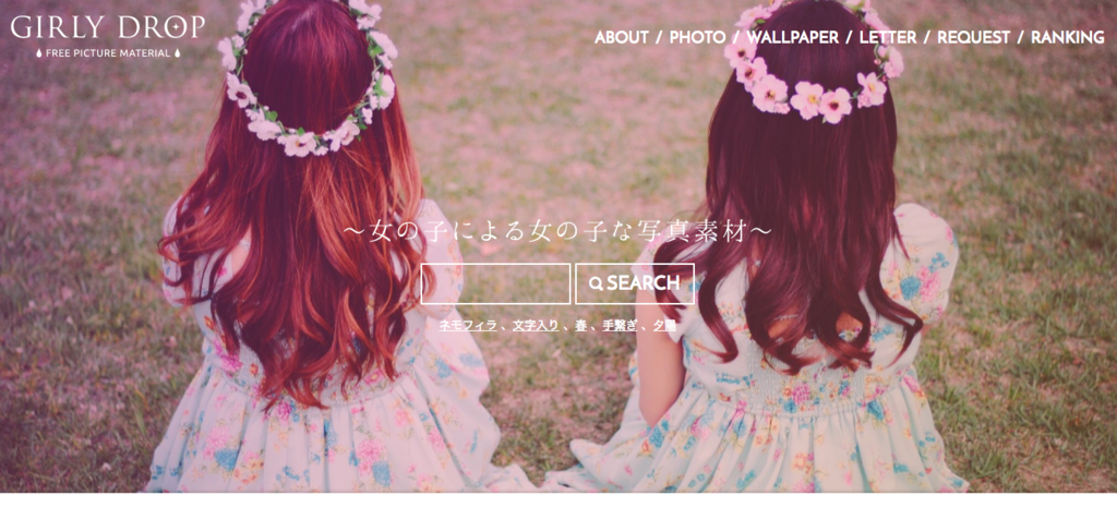 f:id:sakuraginaoto:20160509233343p:plain f:id:sakuraginaoto:20160509233343p:plain