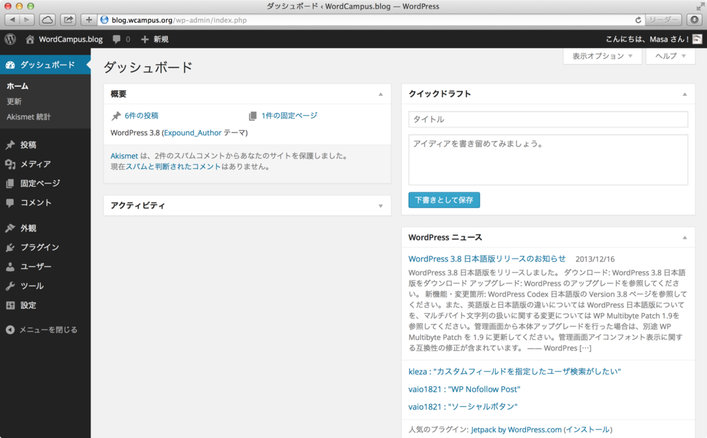 f:id:sakuraginaoto:20160610130154p:plain f:id:sakuraginaoto:20160610130154p:plain