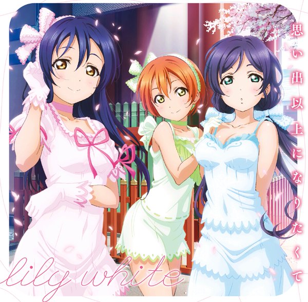 ラブライブ！μ's Final LoveLive! まるごと振り返り - サクライブ