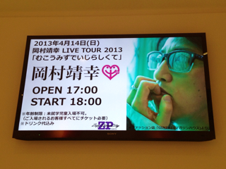f:id:sakurakanade:20130415170154j:plain f:id:sakurakanade:20130415170154j:plain