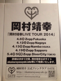 f:id:sakurakanade:20131031124506j:plain f:id:sakurakanade:20131031124506j:plain