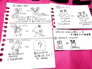 f:id:sakurakanade:20131125215900j:plain f:id:sakurakanade:20131125215900j:plain