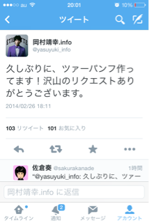 f:id:sakurakanade:20140226200303j:plain f:id:sakurakanade:20140226200303j:plain