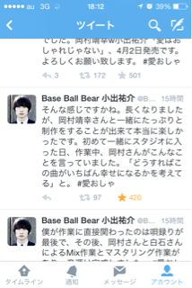 f:id:sakurakanade:20140401191943j:plain f:id:sakurakanade:20140401191943j:plain