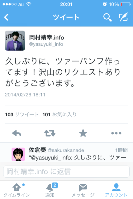 f:id:sakurakanade:20150522194346p:image f:id:sakurakanade:20150522194346p:image