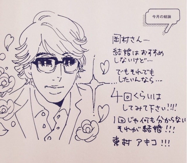 f:id:sakurakanade:20150612200327j:image f:id:sakurakanade:20150612200327j:image