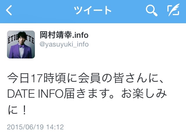 f:id:sakurakanade:20150619191041j:image f:id:sakurakanade:20150619191041j:image