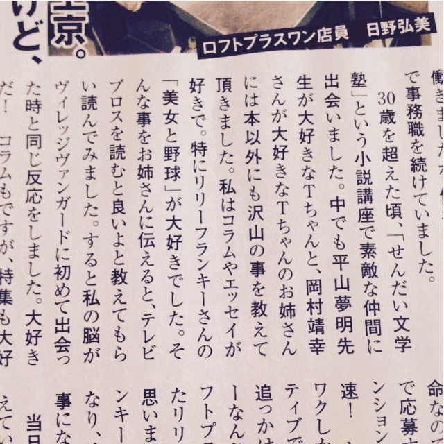 f:id:sakurakanade:20150701115048j:image f:id:sakurakanade:20150701115048j:image