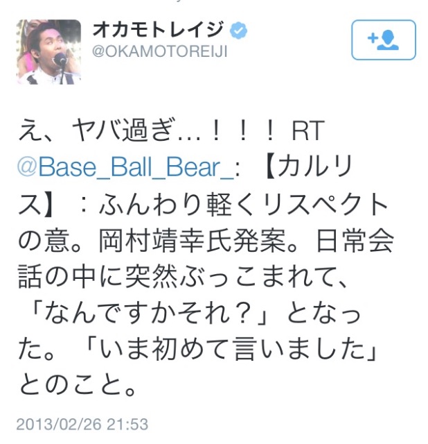 f:id:sakurakanade:20150701115507j:image f:id:sakurakanade:20150701115507j:image