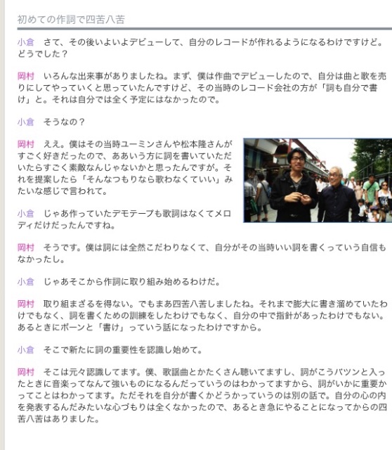 f:id:sakurakanade:20150701145838j:image f:id:sakurakanade:20150701145838j:image