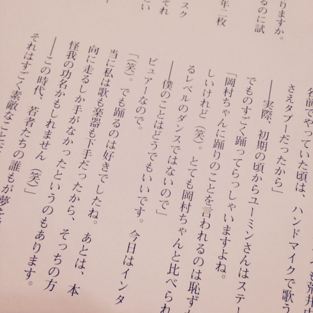 f:id:sakurakanade:20150803225253j:image f:id:sakurakanade:20150803225253j:image