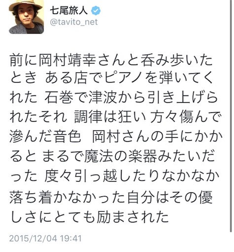 f:id:sakurakanade:20151206121224j:image f:id:sakurakanade:20151206121224j:image