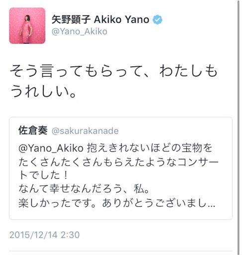 f:id:sakurakanade:20151215122614j:image f:id:sakurakanade:20151215122614j:image