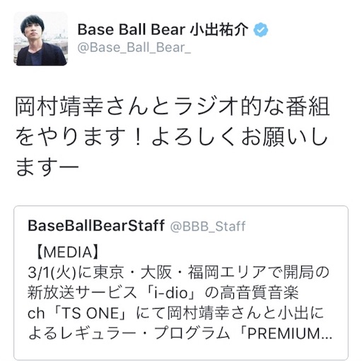 f:id:sakurakanade:20160229220842j:image f:id:sakurakanade:20160229220842j:image