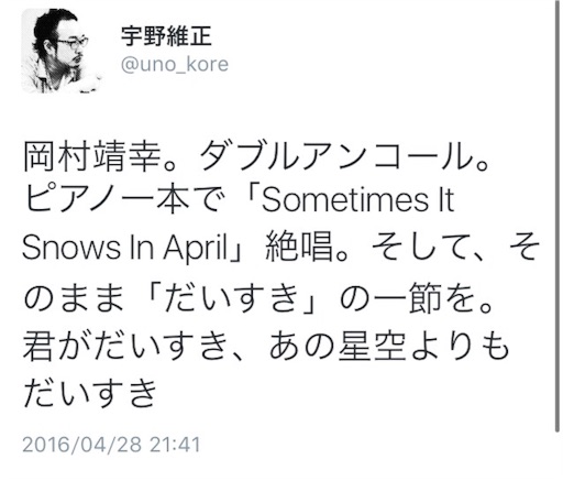 f:id:sakurakanade:20160429061244j:image f:id:sakurakanade:20160429061244j:image