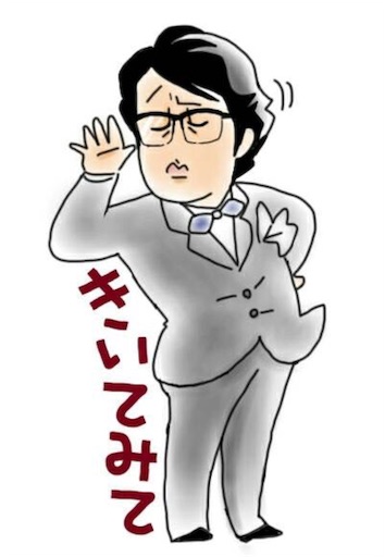 f:id:sakurakanade:20160529200723j:image f:id:sakurakanade:20160529200723j:image